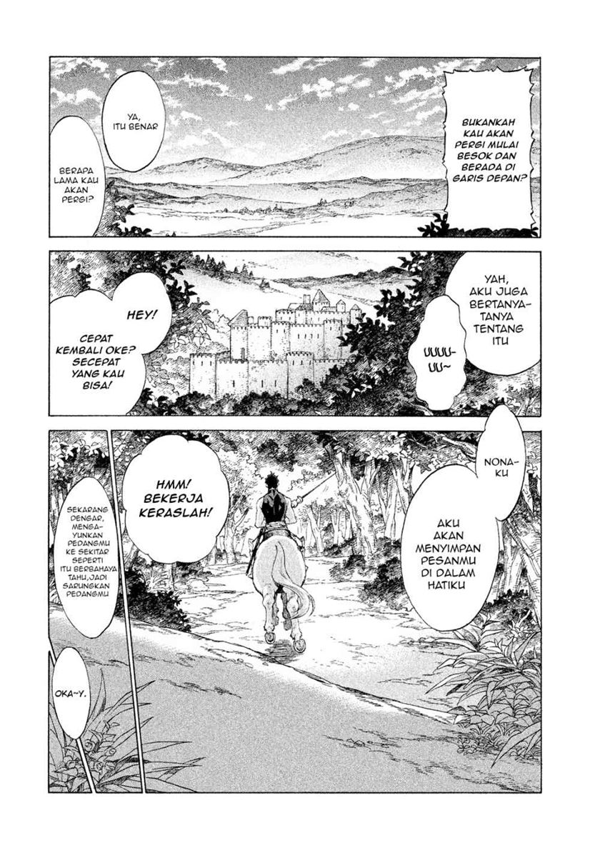 Henkyou no Roukishi – Bard Loen Chapter 01.2 Gambar 12