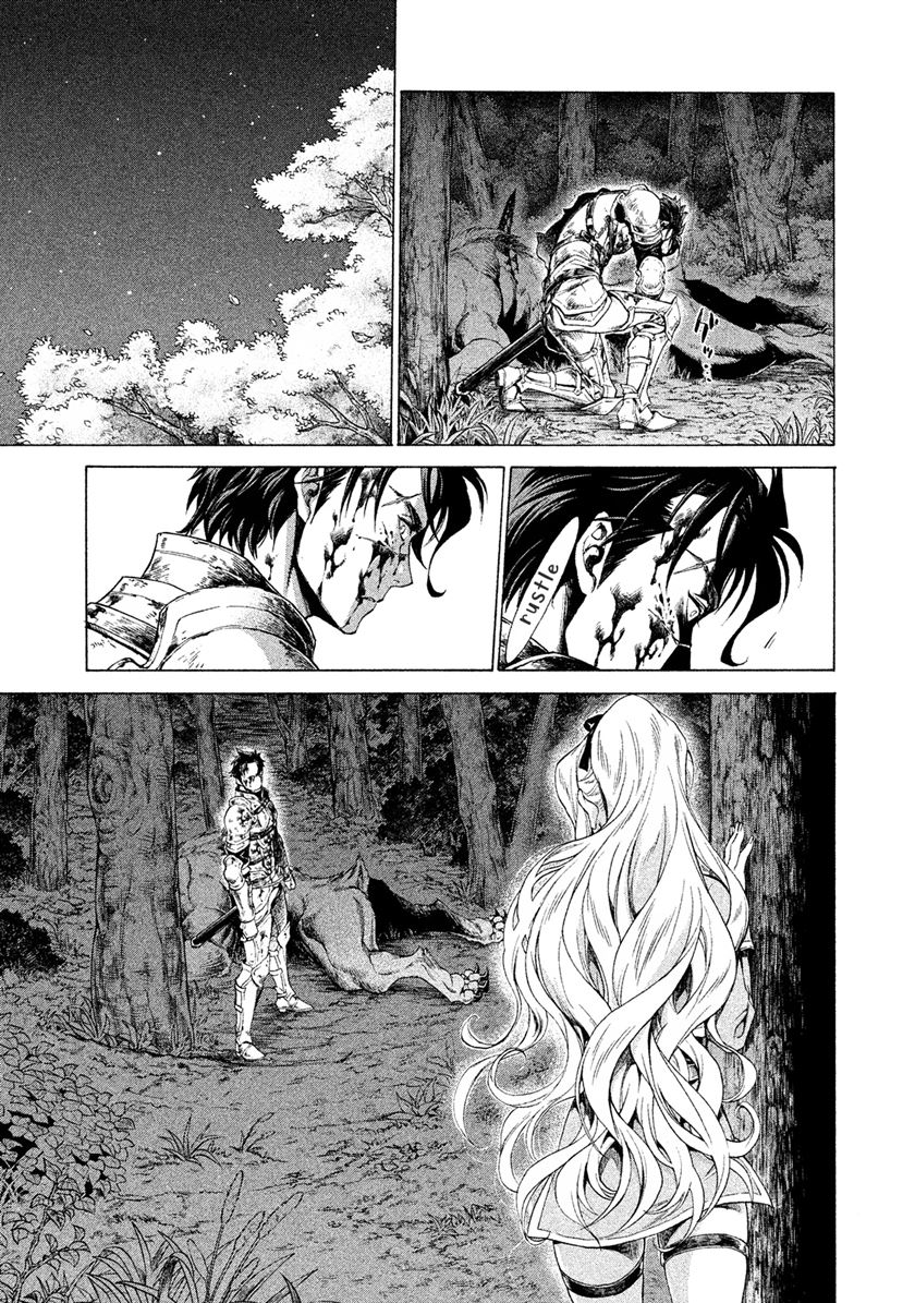 Henkyou no Roukishi – Bard Loen Chapter 01.4 Gambar 8