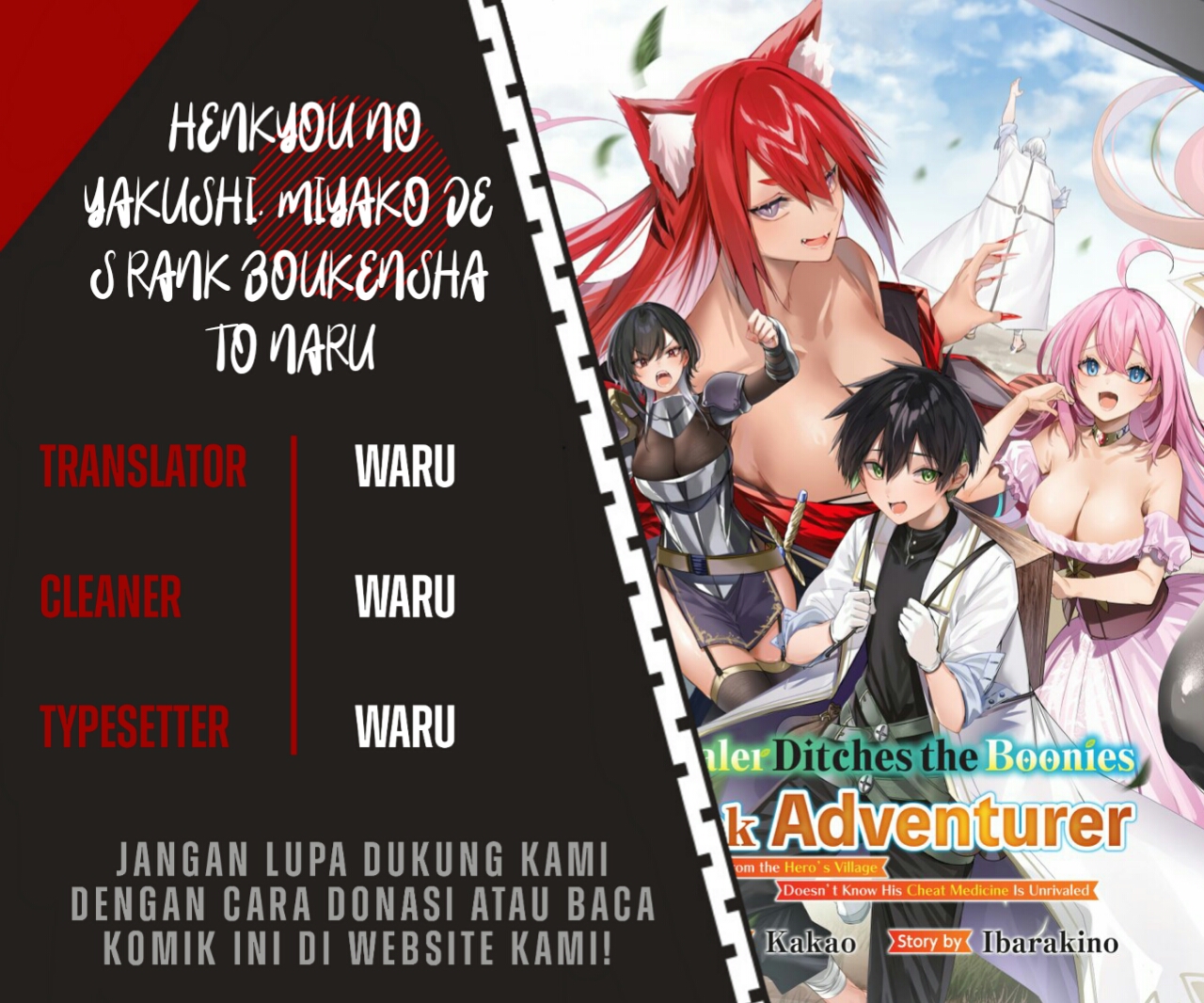 Henkyou no Yakushi, Miyako de S Rank Boukensha to naru Chapter 03 Gambar 1