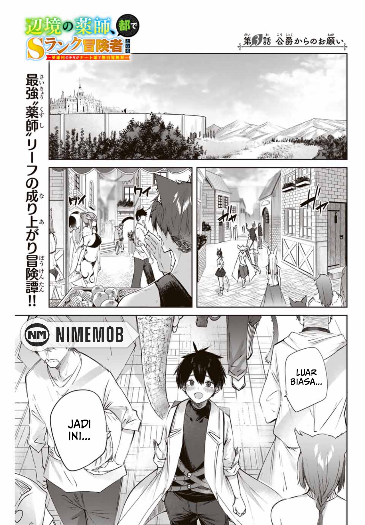 Henkyou no Yakushi, Miyako de S Rank Boukensha to naru Chapter 03 Gambar 2