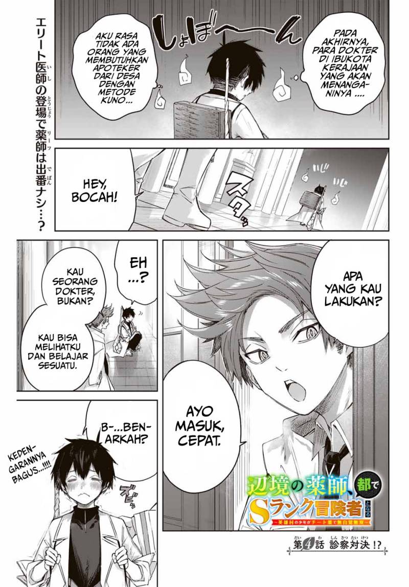 Henkyou no Yakushi, Miyako de S Rank Boukensha to naru Chapter 04 Gambar 2
