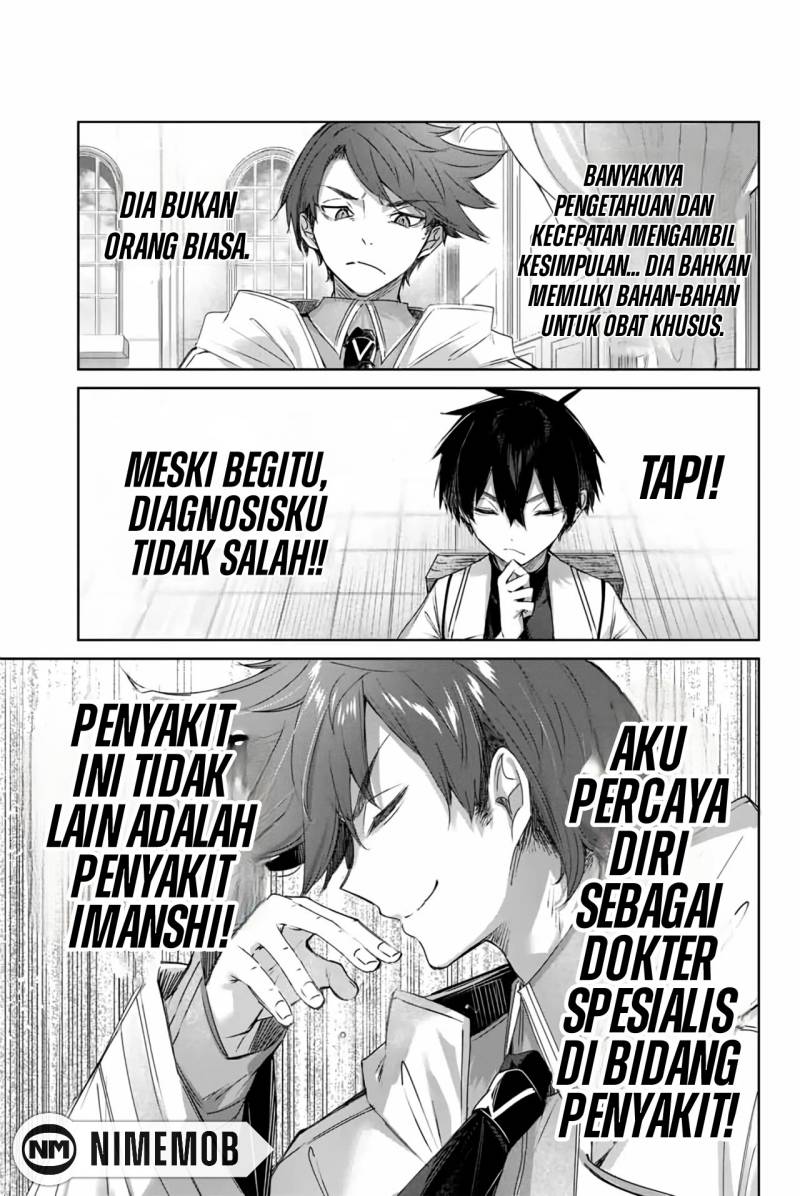 Henkyou no Yakushi, Miyako de S Rank Boukensha to naru Chapter 04 Gambar 12