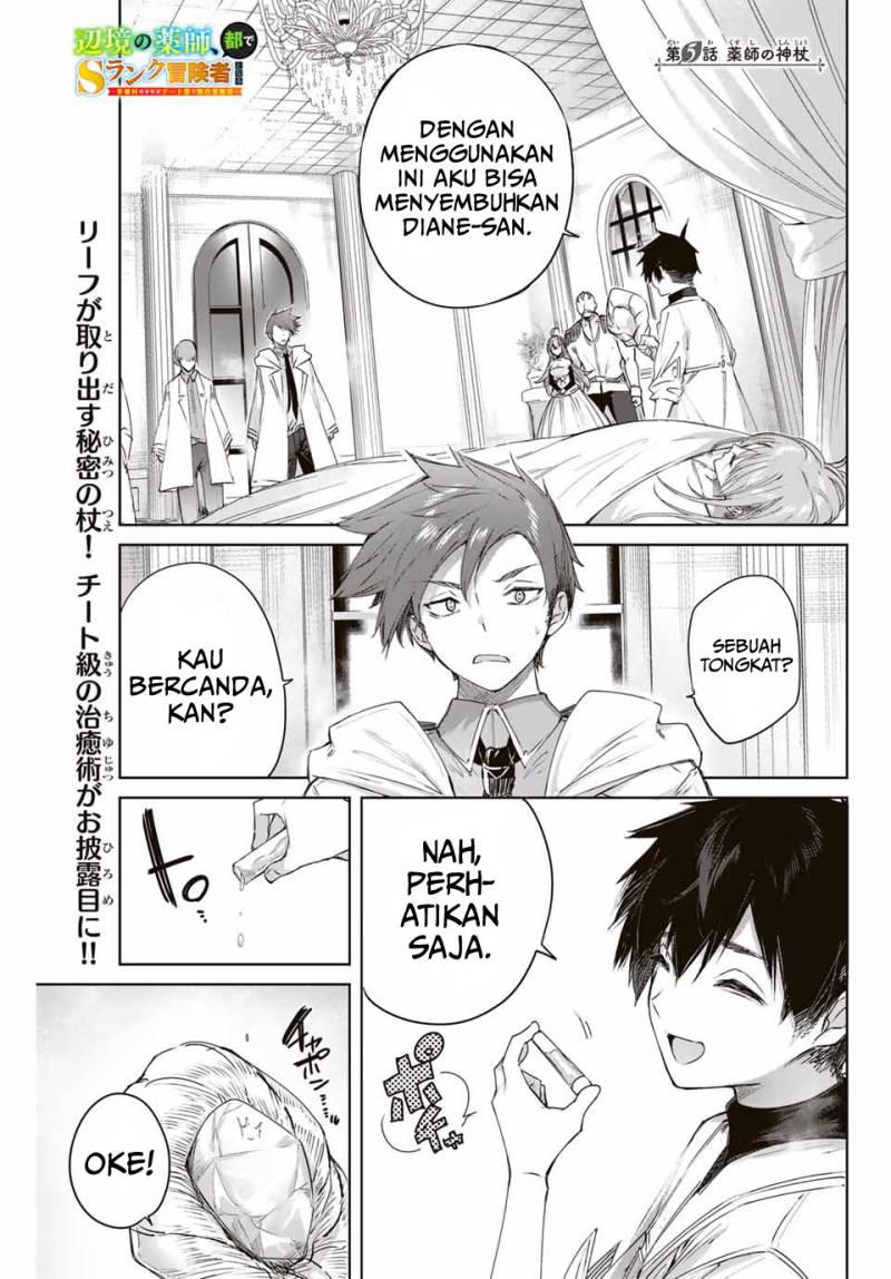 Henkyou no Yakushi, Miyako de S Rank Boukensha to naru Chapter 05 Gambar 2