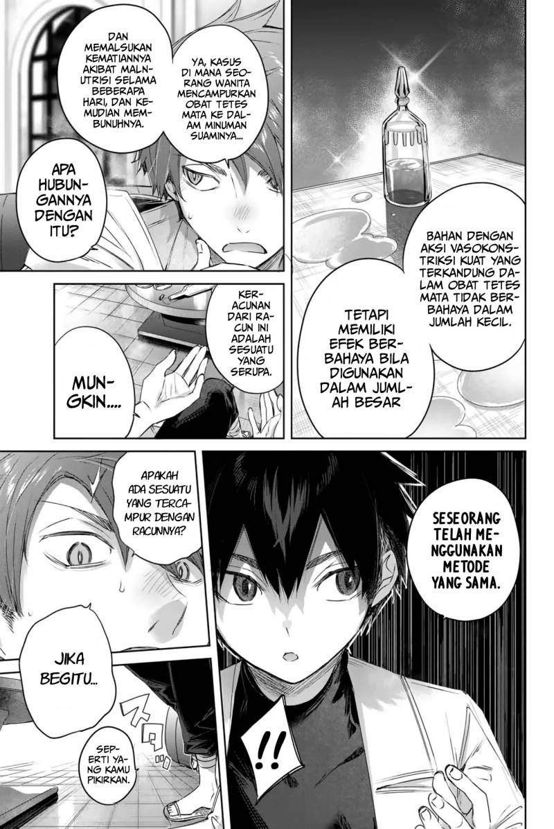 Henkyou no Yakushi, Miyako de S Rank Boukensha to naru Chapter 05 Gambar 14