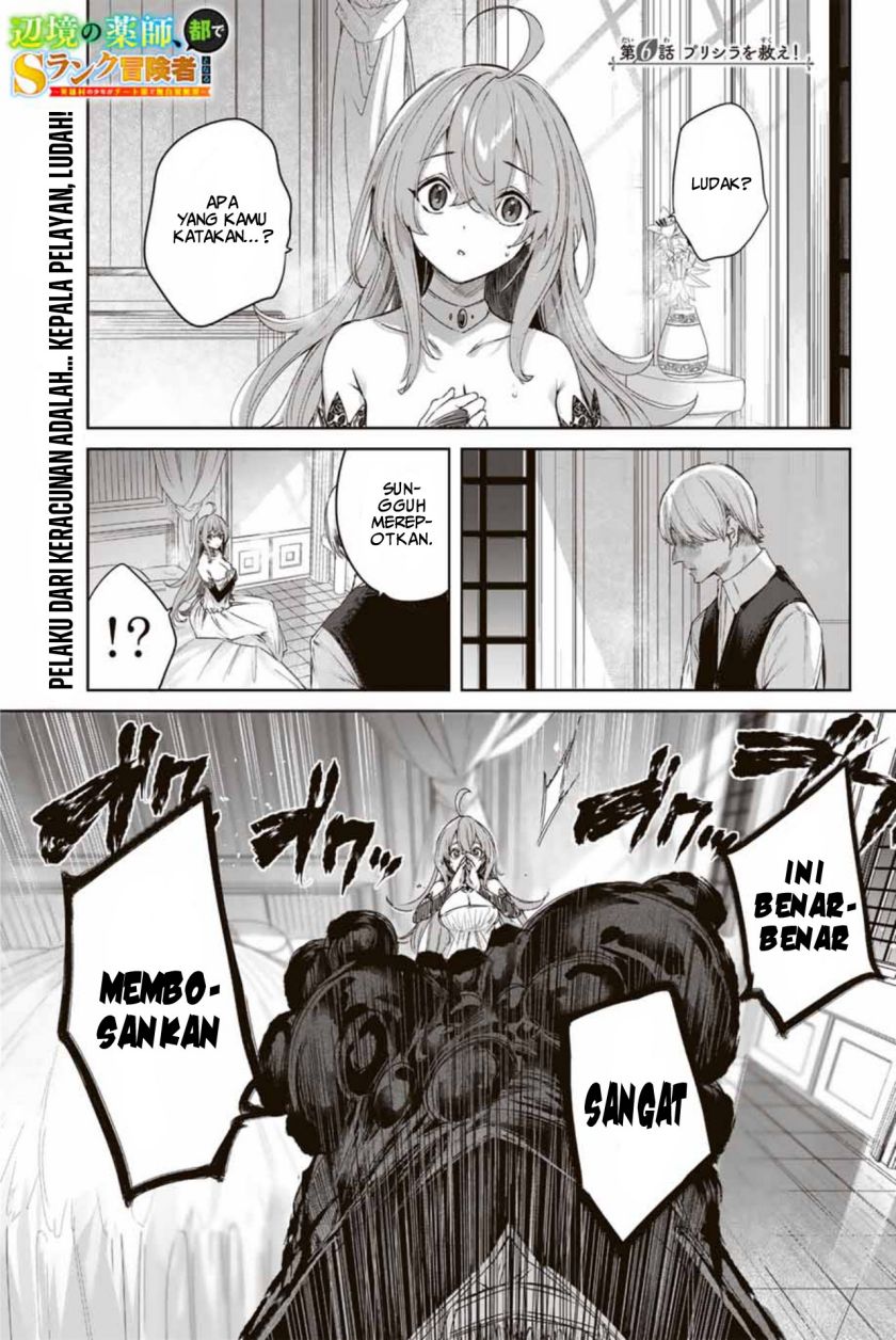 Henkyou no Yakushi, Miyako de S Rank Boukensha to naru Chapter 06 Gambar 2