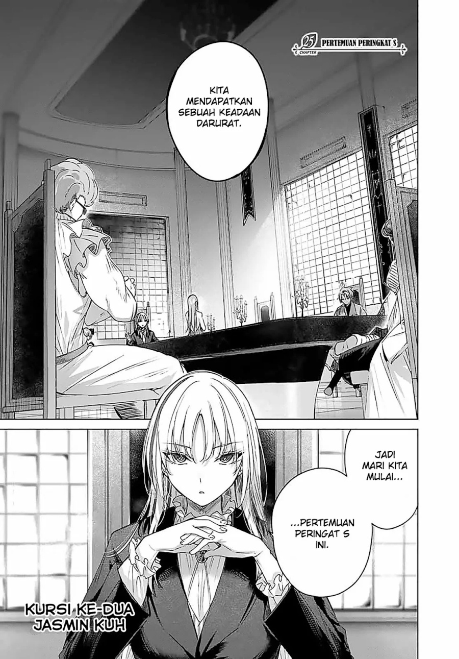 Henkyou no Yakushi, Miyako de S Rank Boukensha to naru Chapter 25 Gambar 2