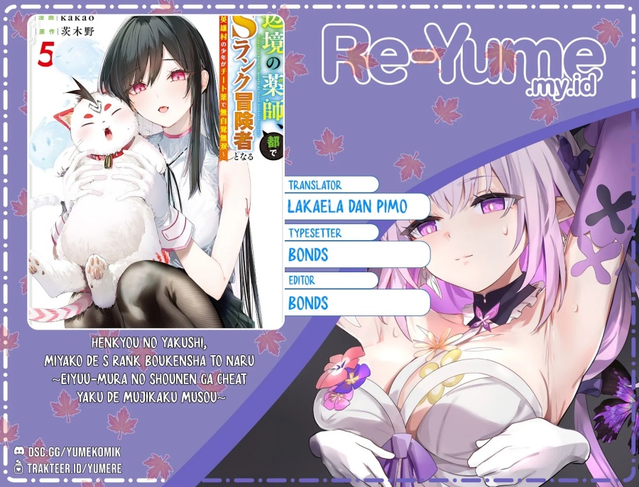 Henkyou no Yakushi, Miyako de S Rank Boukensha to naru Chapter 26 Gambar 1