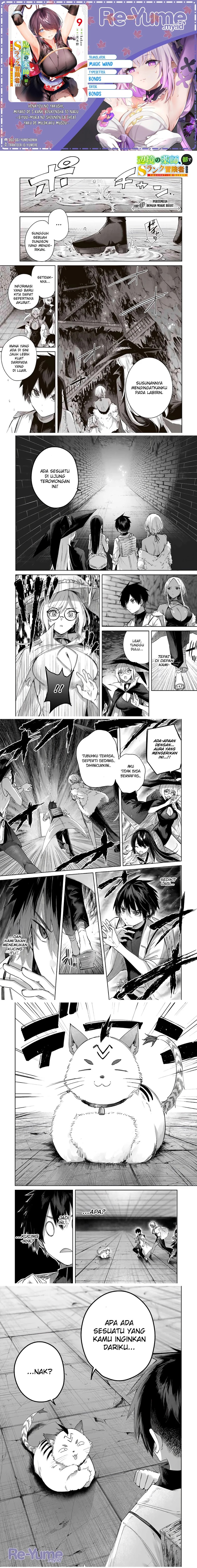 Henkyou no Yakushi, Miyako de S Rank Boukensha to naru Chapter 33 Gambar 1