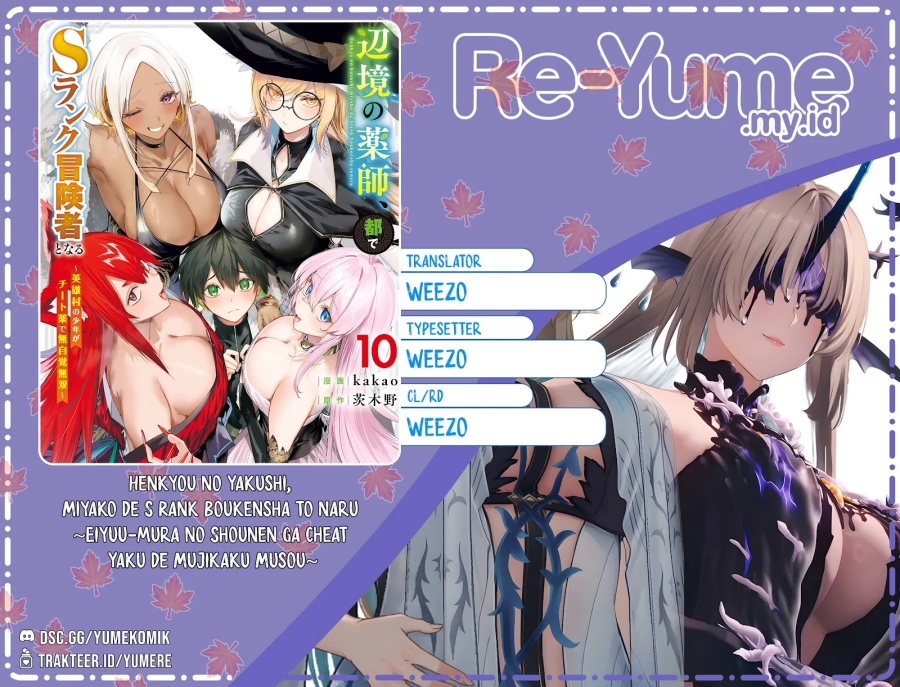 Henkyou no Yakushi, Miyako de S Rank Boukensha to naru Chapter 38 Gambar 1