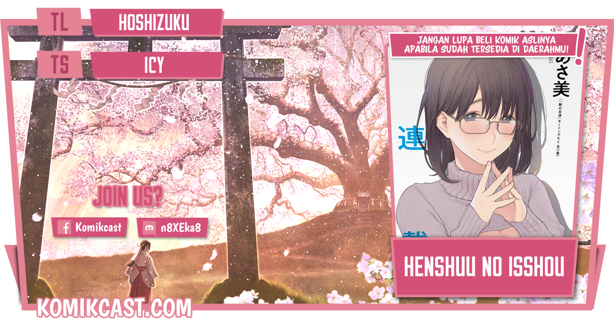 Henshuu no Isshou Chapter 01 Gambar 1