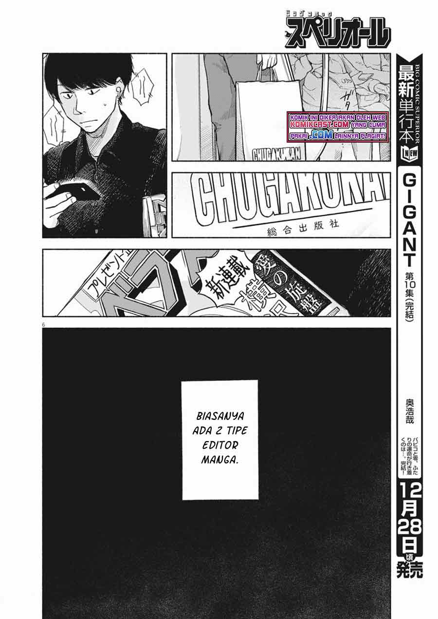 Henshuu no Isshou Chapter 01 Gambar 6