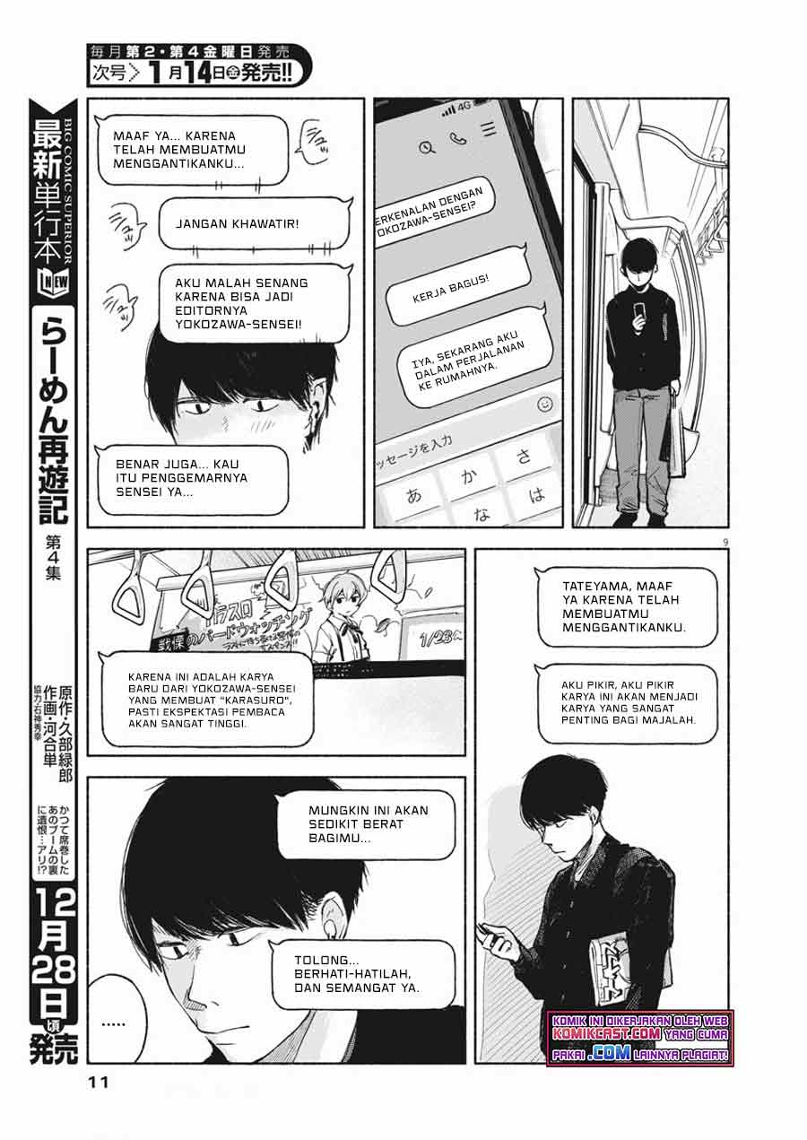 Henshuu no Isshou Chapter 01 Gambar 9