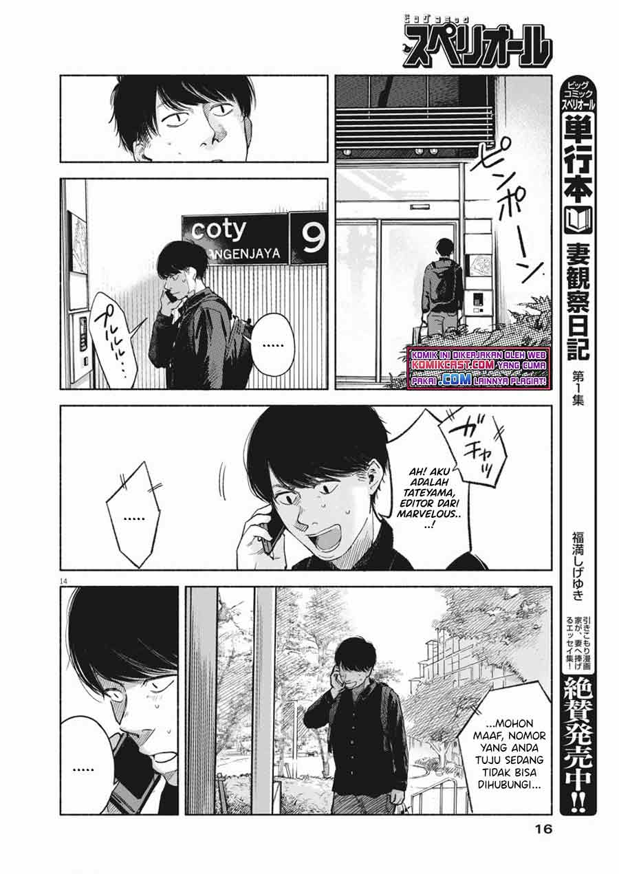Henshuu no Isshou Chapter 01 Gambar 14