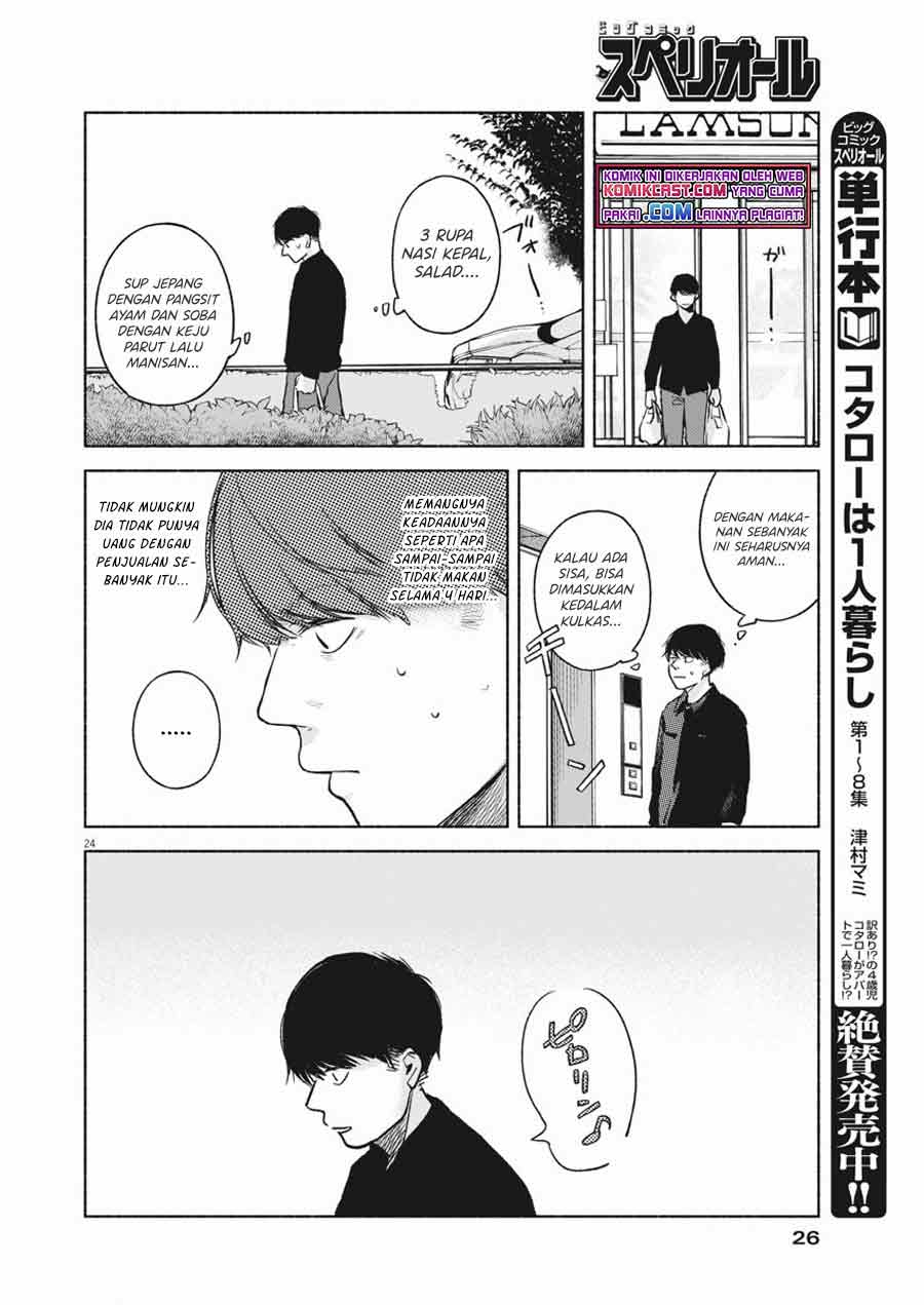 Henshuu no Isshou Chapter 01 Gambar 24