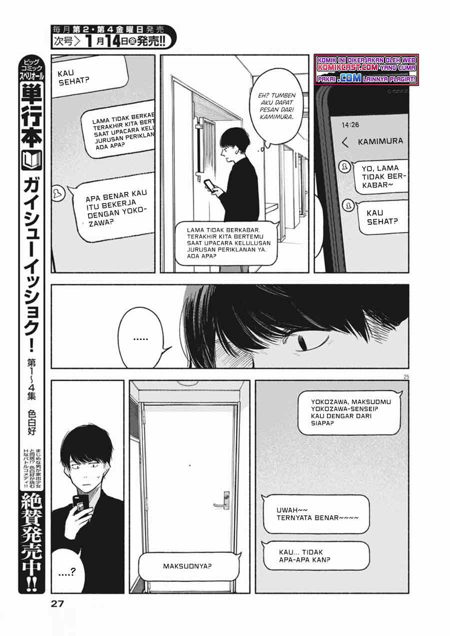 Henshuu no Isshou Chapter 01 Gambar 25