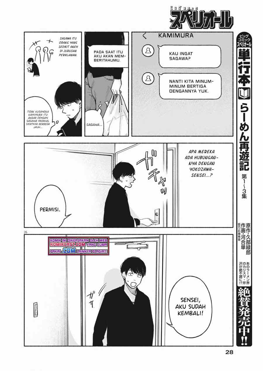 Henshuu no Isshou Chapter 01 Gambar 26