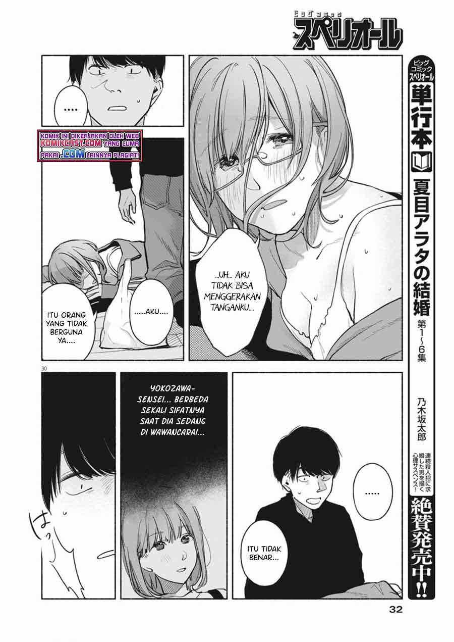 Henshuu no Isshou Chapter 01 Gambar 30