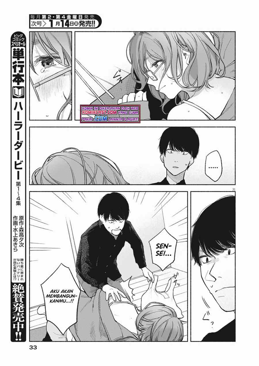 Henshuu no Isshou Chapter 01 Gambar 31