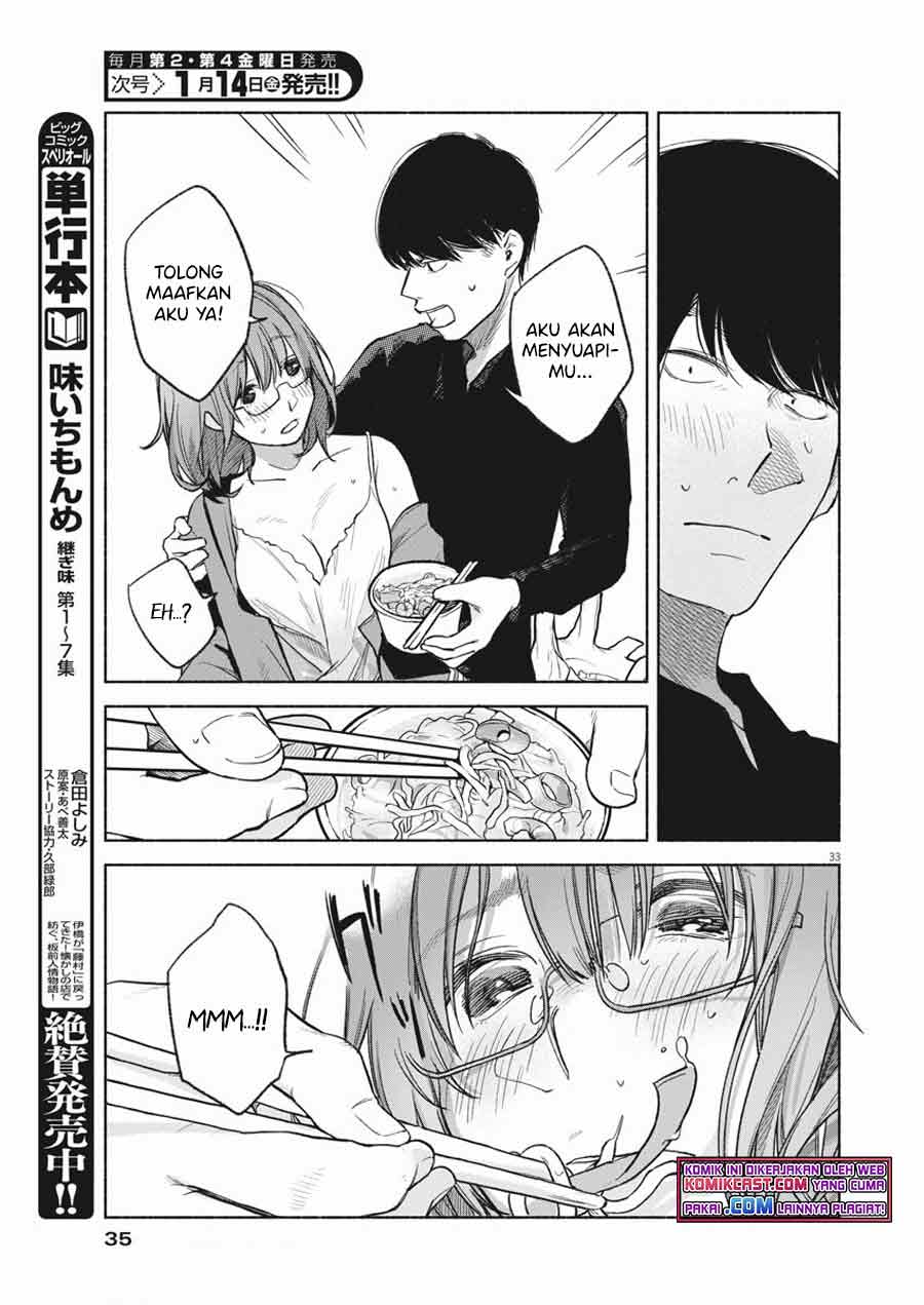 Henshuu no Isshou Chapter 01 Gambar 33