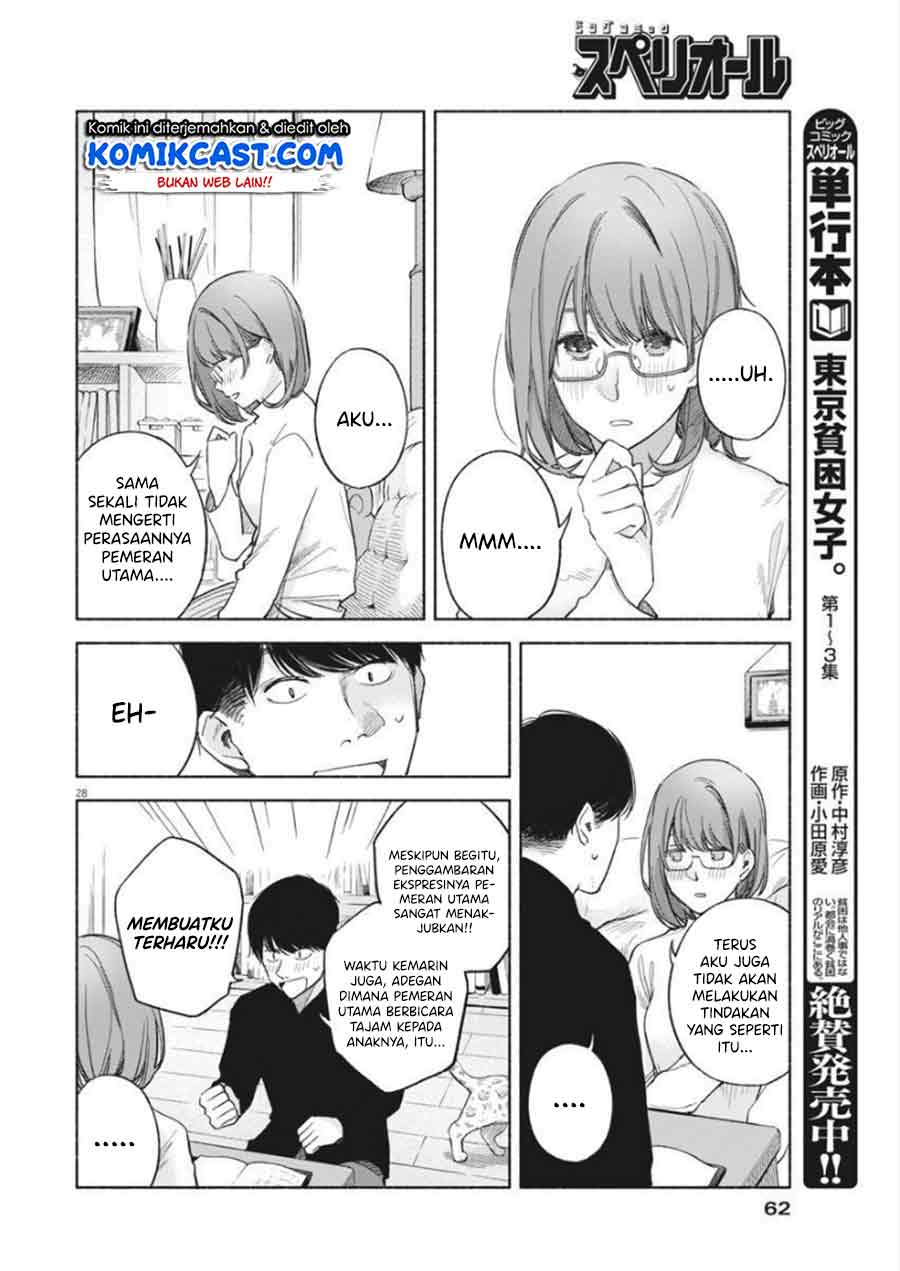 Henshuu no Isshou Chapter 02 Gambar 29