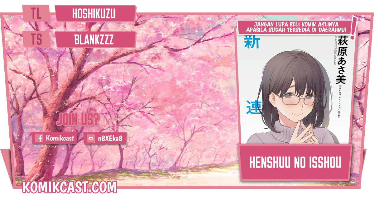 Henshuu no Isshou Chapter 03 Gambar 1