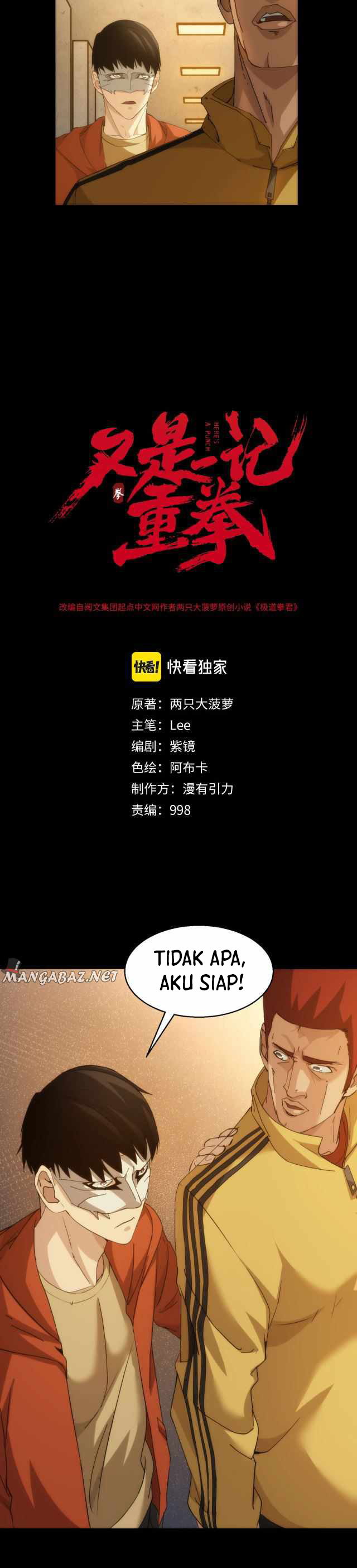 Here’s a Punch Chapter 22 Gambar 4