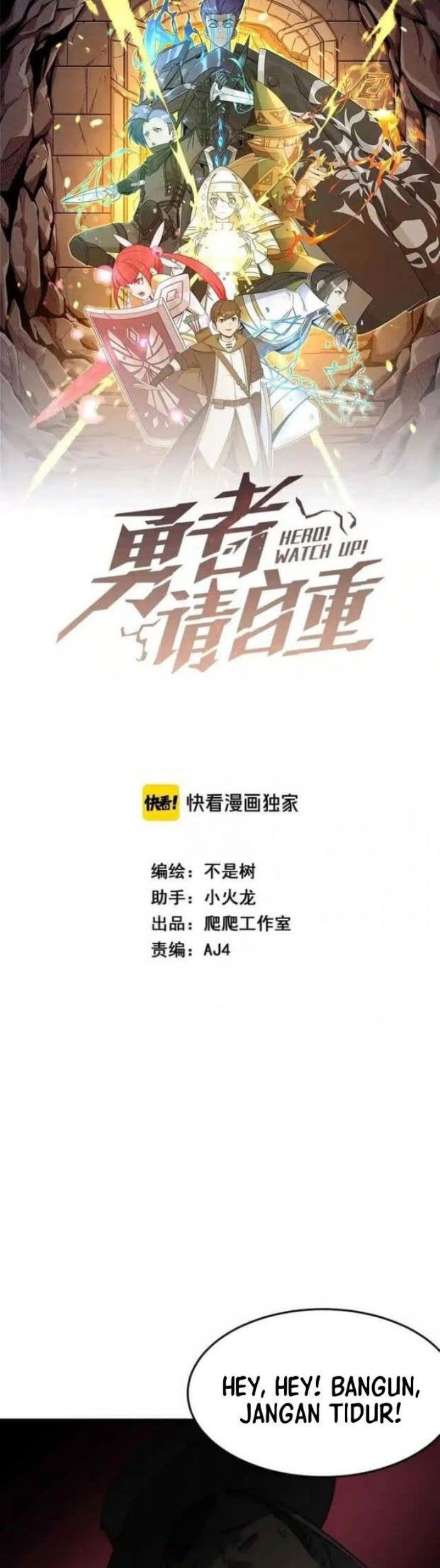 Hero! Watch up! (Brave : Please Respect Yourself) Chapter 32 Gambar 1
