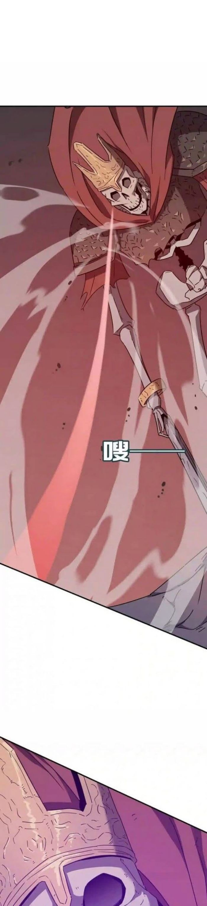 Hero! Watch up! (Brave : Please Respect Yourself) Chapter 32 Gambar 22
