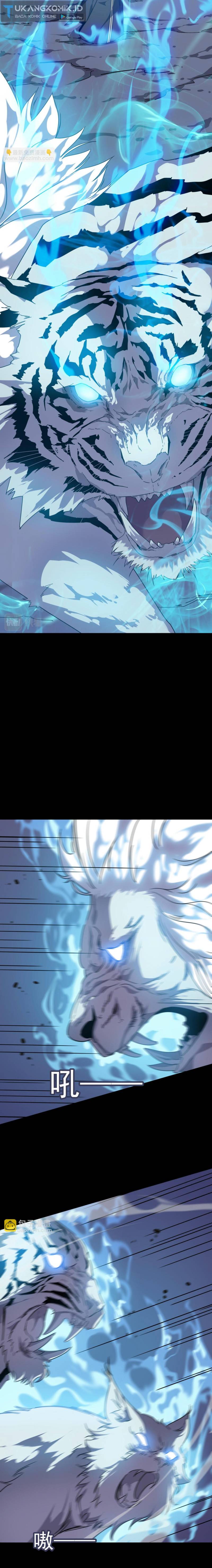 Hero! Watch up! (Brave : Please Respect Yourself) Chapter 50 Gambar 4