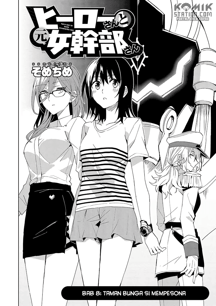 Hero-san and Former General-san Chapter 08 Gambar 3