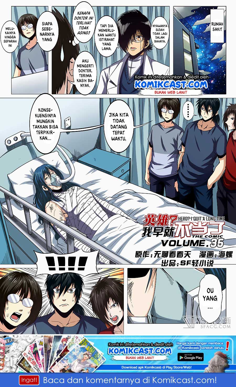 Hero? I Quit A Long Time Ago Chapter 35 Gambar 2