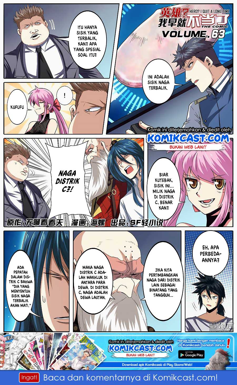 Hero? I Quit A Long Time Ago Chapter 63 Gambar 2