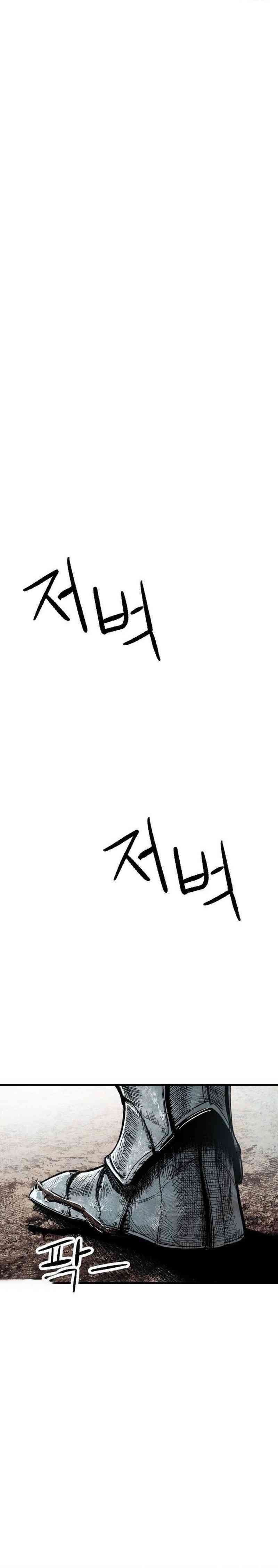 Hero Kariel Chapter 02 Gambar 61