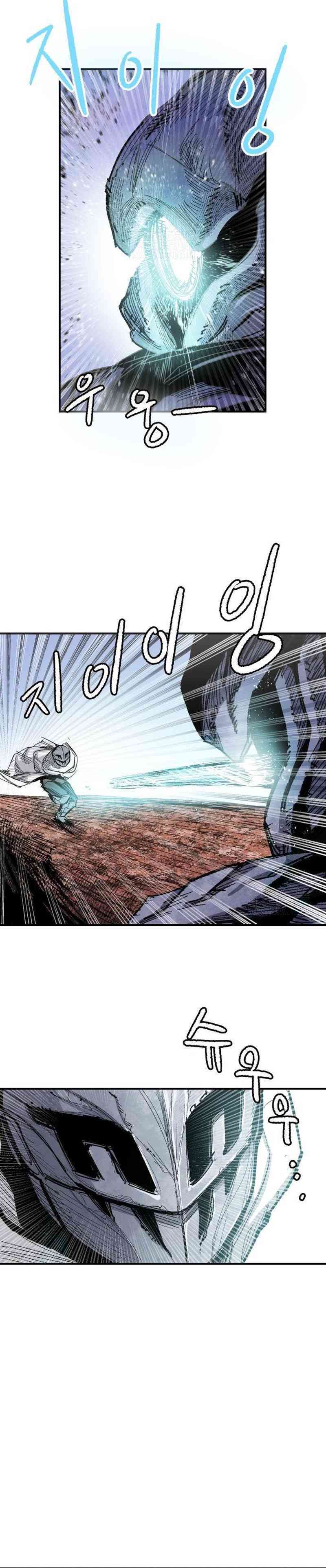 Hero Kariel Chapter 06 Gambar 3