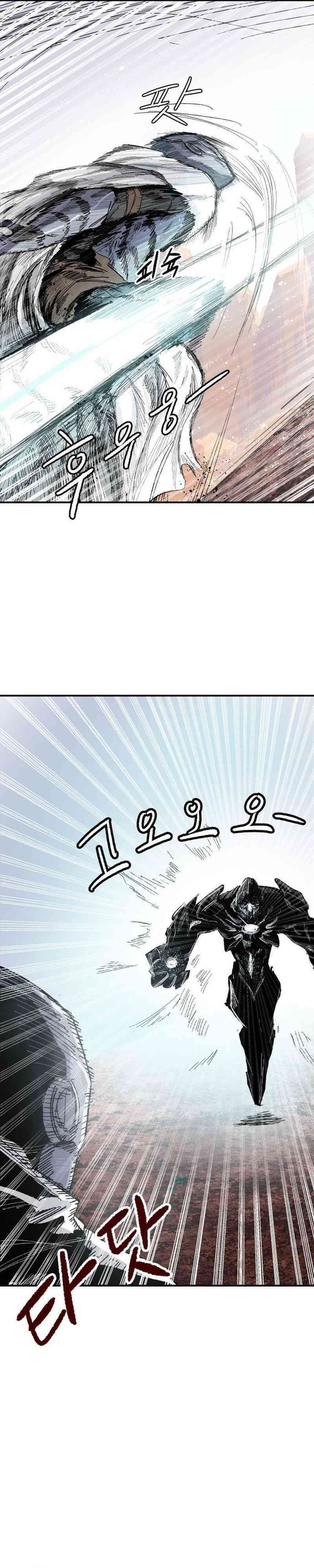 Hero Kariel Chapter 06 Gambar 4