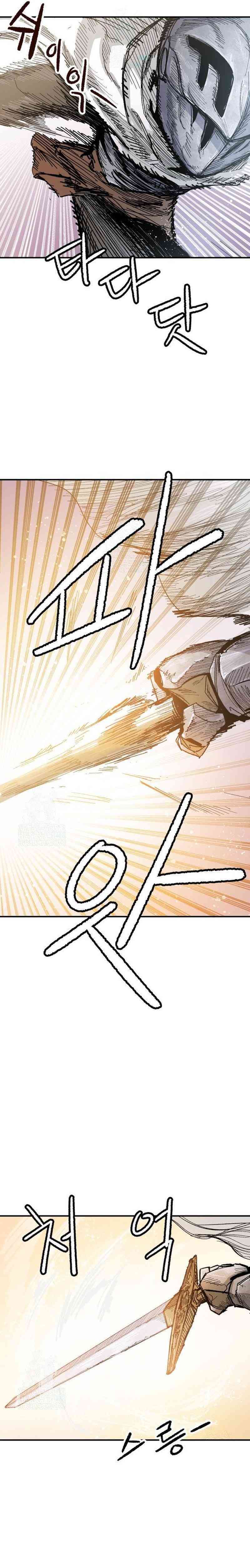 Hero Kariel Chapter 06 Gambar 5