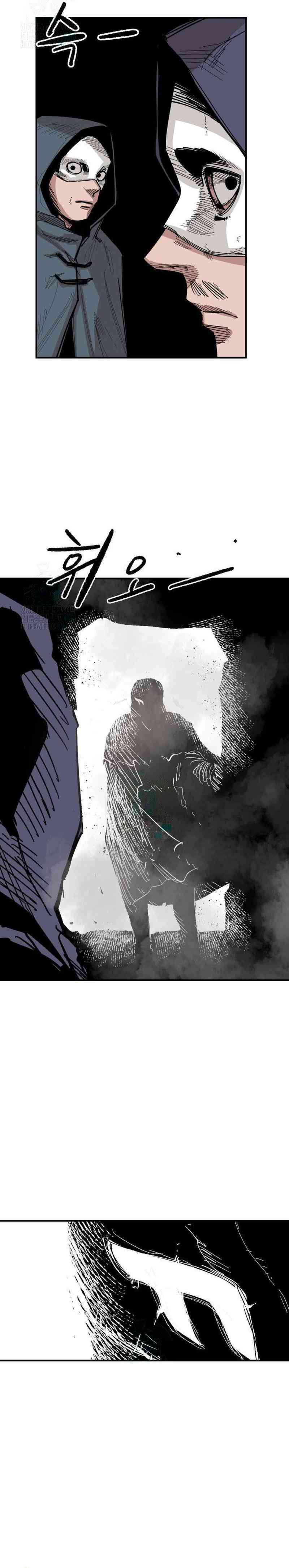 Hero Kariel Chapter 06 Gambar 12