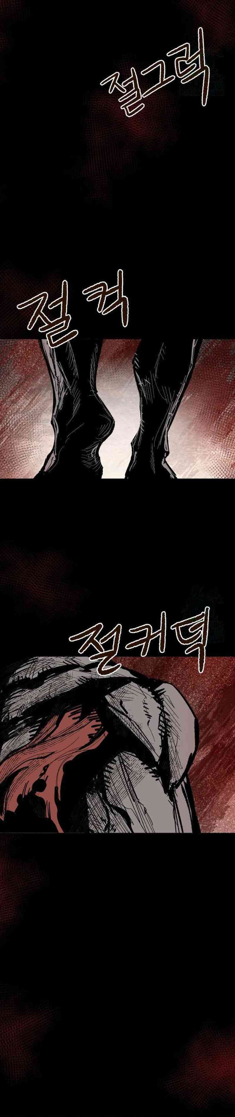 Hero Kariel Chapter 06 Gambar 36