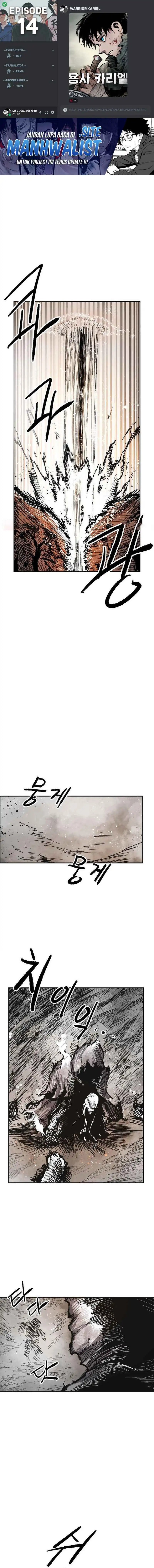 Hero Kariel Chapter 13 Gambar 1