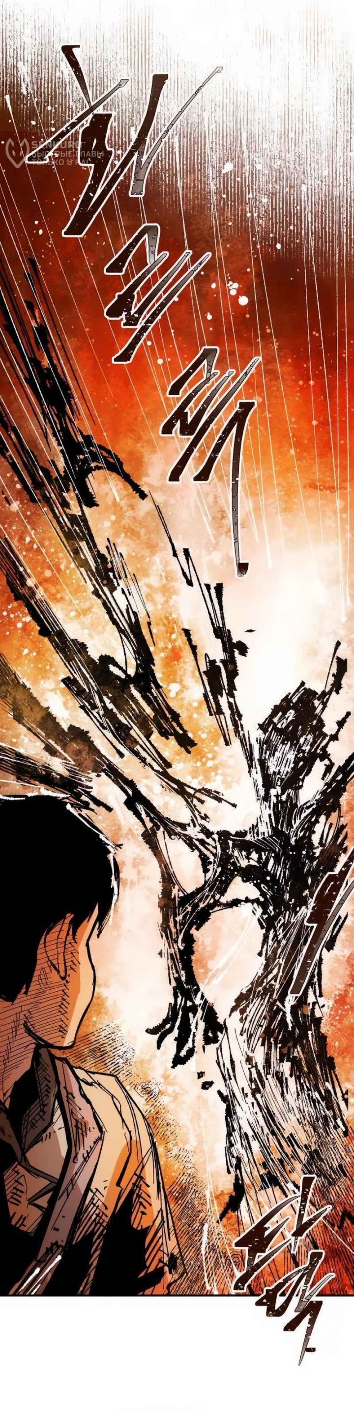 Hero Kariel Chapter 18 Gambar 9