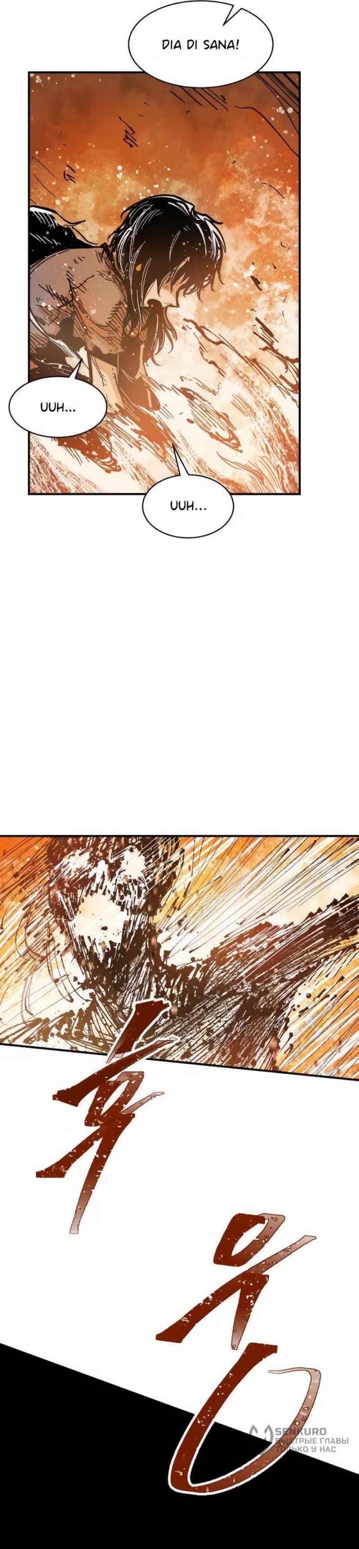 Hero Kariel Chapter 18 Gambar 15