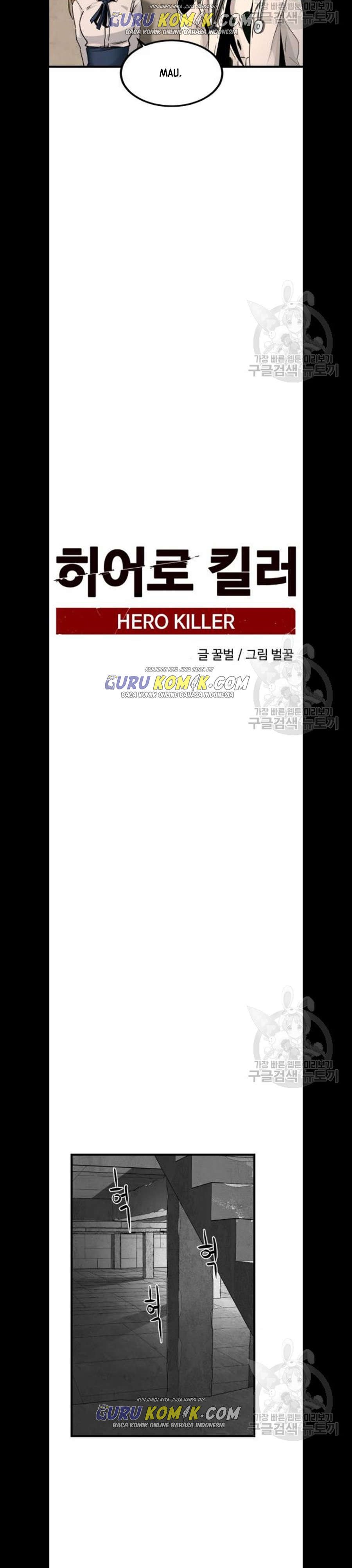 Hero Killer Chapter 07 Gambar 10