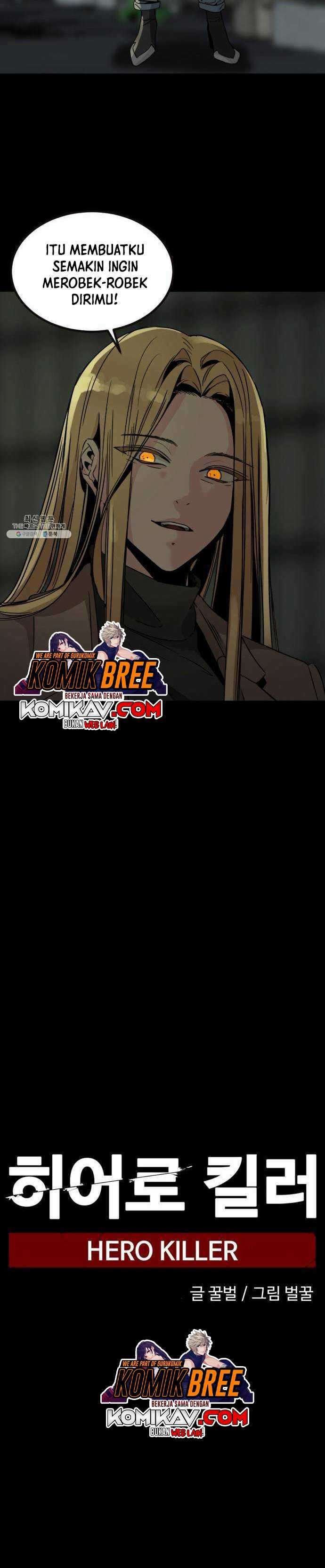 Hero Killer Chapter 12 Gambar 11