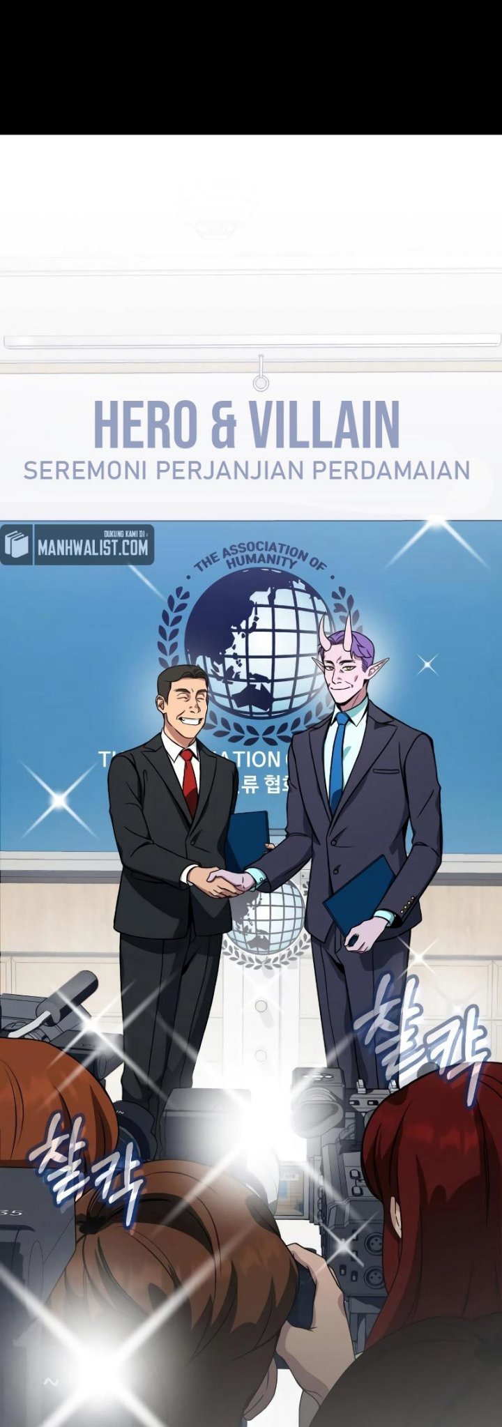 Hero the Maximum Chapter 00 Gambar 23