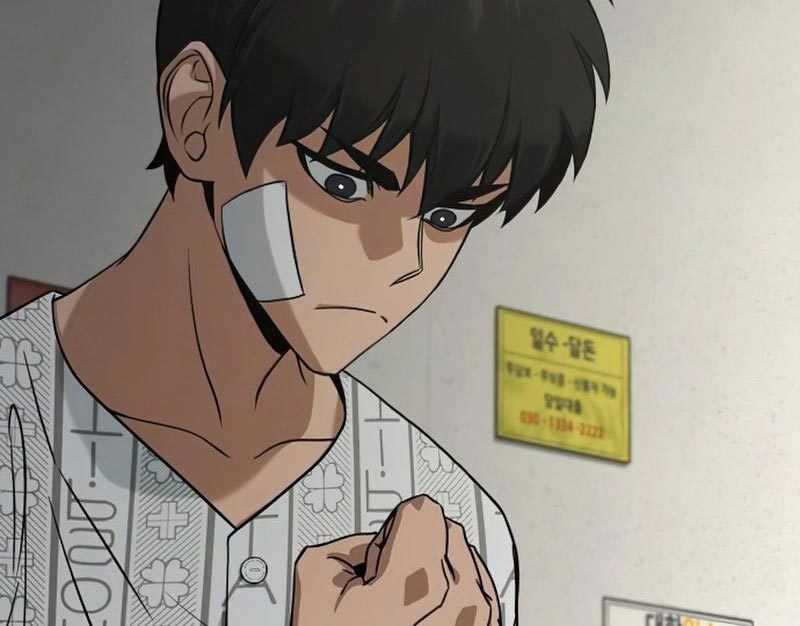 Hero the Maximum Chapter 09 Gambar 205
