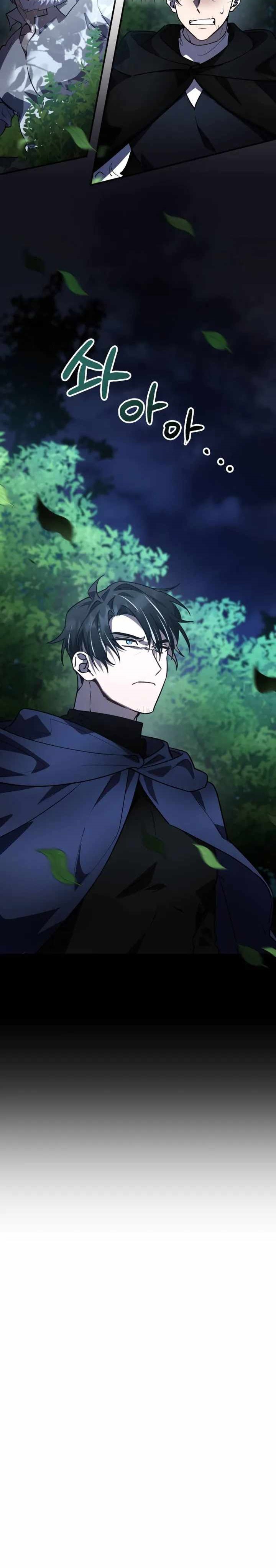Heroes, Demons & Villains Chapter 26 Gambar 3