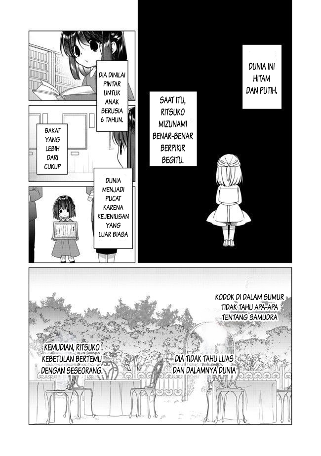 Heroine? Saint? No, I’m an All-Works Maid (Proud)! Chapter 01 Gambar 17
