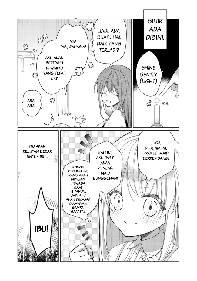 Heroine? Saint? No, I’m an All-Works Maid (Proud)! Chapter 01 Gambar 25
