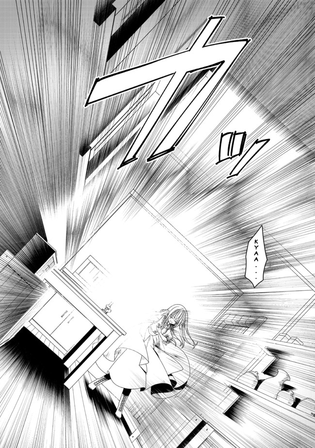 Heroine? Saint? No, I’m an All-Works Maid (Proud)! Chapter 01 Gambar 30