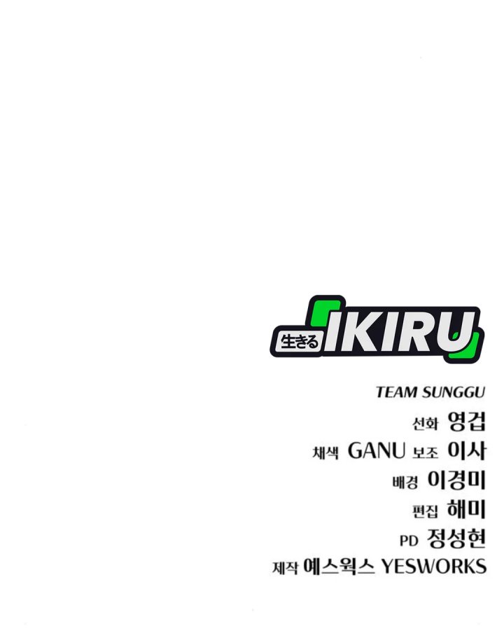 Hiding a Logistics Center in the Apocalypse Chapter 48 Gambar 40